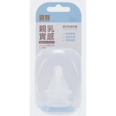 奇哥 親乳實感奶嘴 2入組 柔軟矽膠材質, 1入, S小圓孔
