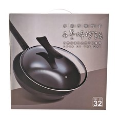 COTD 石墨烯炒鍋, 32cm, 無對手, 導熱迅速, 不挑爐具, 1個