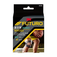 3M FUTURO 護多樂 雙帶型護膝 運動護具 可調式 髕骨支撐, 單一尺寸, 1個