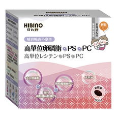 HIBInO 日比野 新高單位卵磷脂 + PS + PC 軟膠囊, 60顆, 1盒