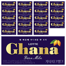 Ghana 加納牛奶黑巧克力, 70g, 20片