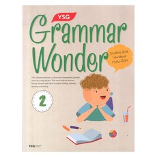 Grammar Wonder 2 SB + WB + Multi Rom, 平裝書