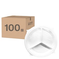 自扣PP三格拼盤 + PET透明蓋 RGC5-03, 1組, 100個