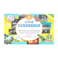 NEW WIS 小牛津 全方位兒童基礎百科全套12冊 超過1200張精美圖片, 混和顏色