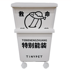 TINYPET 小芥 收納小推車 絲印款, 白底黑字 救命稻草