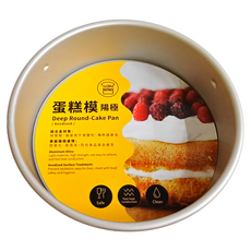 SaNNeNg 三能 10吋活動凸點蛋糕模 陽極 SN5066, 1個