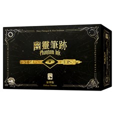 SWAN PANASIA 新天鵝堡 幽靈筆跡豪華版, 1個, 黑色