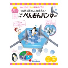 Silverback 企鵝冰磚敲敲遊戲 手眼協調 激發想像力與創造力 6歲以上兒童適用, SB-488450, 1盒