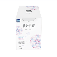 日南製藥 新姬白錠 日本專利雪櫻萃取 北海道鮭魚萃取專利Pro-F生長因子, 30顆, 0.3g, 1盒