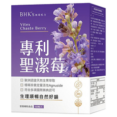 BHK's 專利聖潔莓 素食膠囊, 改善月經週期, 舒緩經前症候群, 促進黃體素分泌, 提升受孕機率, 60顆, 2盒