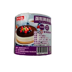 Mr.Baking (10入) 60x720mm 食品級PET材質 透明蛋糕裝飾圍邊, 1入