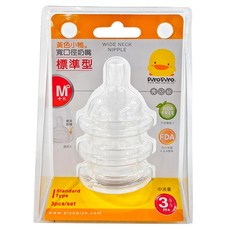 PiYOPiYO黃色小鴨寬口徑奶嘴標準型BPA Free食品級矽膠原料, 3個月以上, 1組