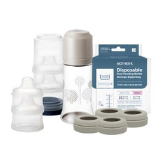MOTHER-K 拋棄式奶瓶5餐組, 亞麻棕, 250ml, BPA FREE, TRITAN材質, 0歲以上, 1組