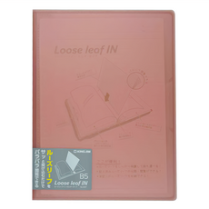 KING JIM Loose-leaf IN 活頁紙收納資料夾 B5尺寸, 玫粉色, 1個
