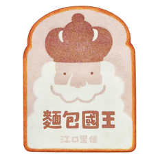 上誼 麵包國王, 上誼文化事業股份有限公司, 麵包國王系列