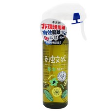 別蚊我 草本驅蚊噴霧，英國有機認證，有效驅趕熱帶家蚊 小黑蚊，大人小孩都可安心使用, 200ml, 1瓶