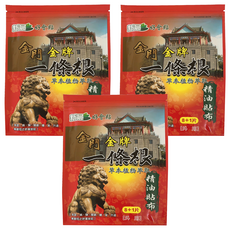 新晨 好會貼 金門金牌一條根精油貼布 草本植物萃取, 9片, 3包