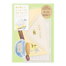 開窗卡片 信紙 88718, 不適用, 1張