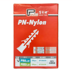 PANRICO 百利世 尼龍釘套 PN Set 200支, 1盒