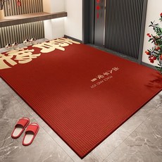 Bebehome 喜慶風輕奢玄關地墊, 出入平安/紅色, 1個