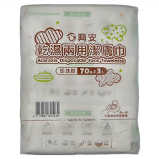 ataraxis 興安 乾濕兩用潔膚巾 附防塵蓋 AS-70S-03, 3包, 1袋