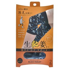 COGIT 生姜保暖膝蓋組 尺寸36-43cm, 1組