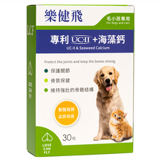 樂健飛 關節UCII+海藻鈣 骨質保健 維持強壯的骨骼結構, 30顆, 維護骨骼/關節, 1盒