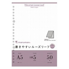 Maruman 20孔方格活頁紙 A5 5mm方眼, 50張, 1包