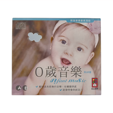 風車圖書 0歲音樂 Set, 共20首 輕快具有節奏的音樂, 培養韻律感, 啟發想像與創造力, 1盒
