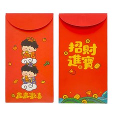 摩達客 春節開運招財 精緻創意超立體歲歲歡喜招財進寶展開式紅包袋 Set 2個