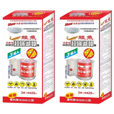 必安住 水蒸式殺蹣滅蟑劑 3罐入 防治白蟻/蚊子/等多種害蟲, 60g, 2盒