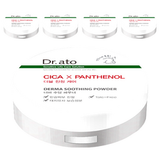 Dr.ato 痱子粉 20g, CICA X Panthenol, Derma Soothing Powder, 無滑石粉, 5個