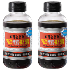 NIN JIOM 京都念慈菴 清潤無糖枇杷膏 雙效加強 金銀花 橄欖葉 高纖 清潤滋養 生津止渴, 198g, 2瓶