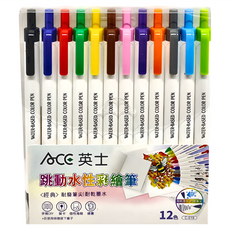 ACE 英士 跳動水性彩繪筆 經典耐磨筆尖 耐乾墨水, 12色, 1盒
