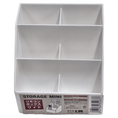 KM 桌上型收納盒 聚丙烯 12.5x11.5x11.3cm, 白色, 1個