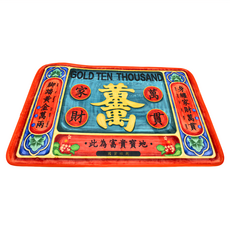財神小舖 黃金萬兩 開運地墊, 48x81cm 法蘭絨材質, 高度耐用 吸濕防滑, 7 x 2.5cm, MAT-004-1