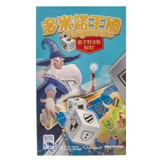blue orange 桌遊 8歲以上, 多米諾王國 骰子對決版, 1盒