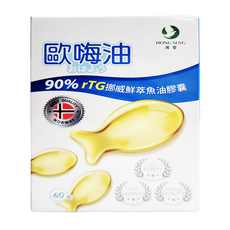 HONG SENG 鴻參 90% rTG挪威鮮萃魚油膠囊 高吸收 高純度, 60顆, 700mg, 1盒
