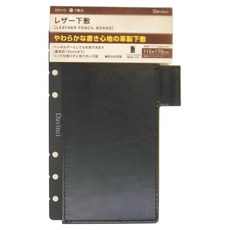 Raymay 藤井 Davinci 聖書革製墊板 115x170mm, 黑色, 1個