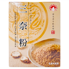 新光洋菜 三奈粉（沙薑） 全素可食用, 600g, 1盒