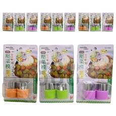 minono 米諾諾 可愛壓菜模2個 12包, 1組