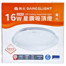 DANCELIGHT 舞光 LED 星鑽吸頂燈 16W 3000K 265mm x 90mm, 黃光, 1個