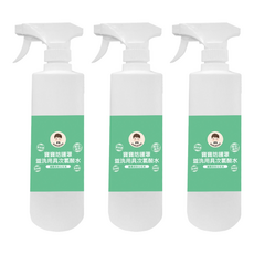 BUBUBOSS 寶寶防護罩 盥洗用具次氯酸水 水霧居家瓶, 500ml, 3瓶