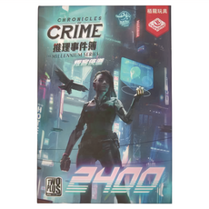 BROADWAY 栢龍 推理事件簿 叛客俠道 2400 Set, 1盒