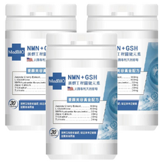 MedBIO 美百優 NMN-GSH-Q10美妍膠囊 500mg 30顆 滋養肌膚 促進代謝, 3罐