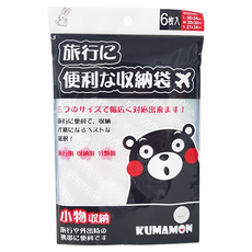 PATTO RABBIT 百特兔 酷MA萌旅行便利收納袋 6個