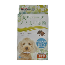 DoggyMan 多格漫 犬用天然草本防水驅蟲項圈 小型犬用, 1個