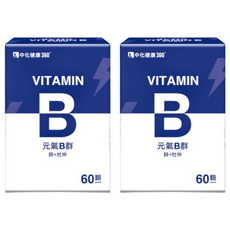 中化健康360 元氣B群 鋅+杜仲 60顆/盒, 2盒