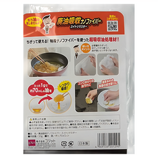 COGIT 廢油吸收納米纖維20g, 日本製造, 10g, 2個, 1包