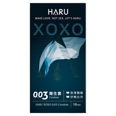 HARU 含春 XOXO 0.03衛生套 舒暢激薄款, 10個, 1盒
